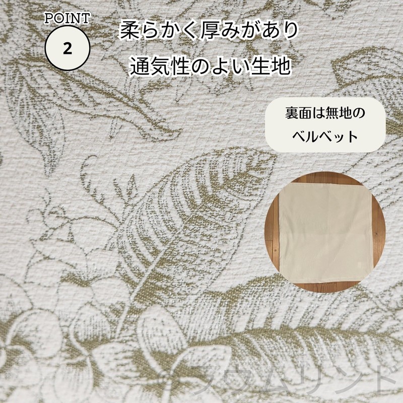 Salademama Green Botanical Cushion Cover 45x45cm 1 Piece Floral Natural