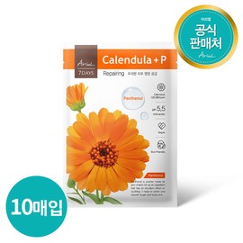 Ariel Ariul Seven Days Mask Calendula P_10 Pack / 아리얼 세븐 데이즈 마스크 카렌듈라 P_10매입