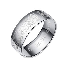 BOBEINI Titanium Steel Quran Messager Rings Muslim Religious Islamic Arabic God Ring Silver