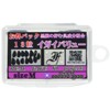 KI Planning Project (KI-kikaku) Mussel Value Pack, M