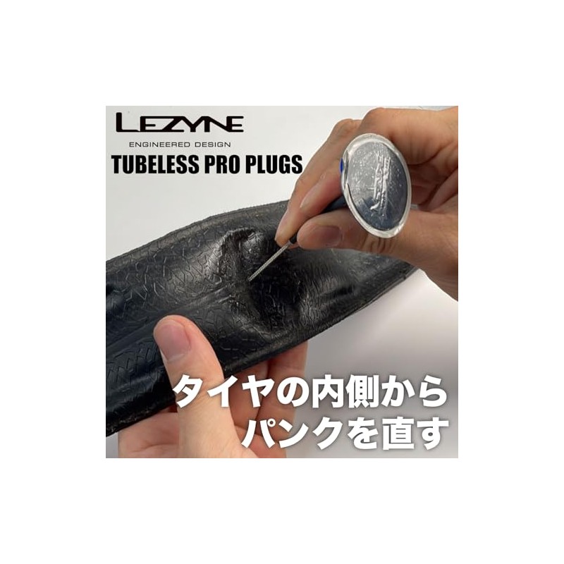 LEZYNE TUBELESS PRO PLUGS Inner Plug for Bicycles, Tubeless Pro