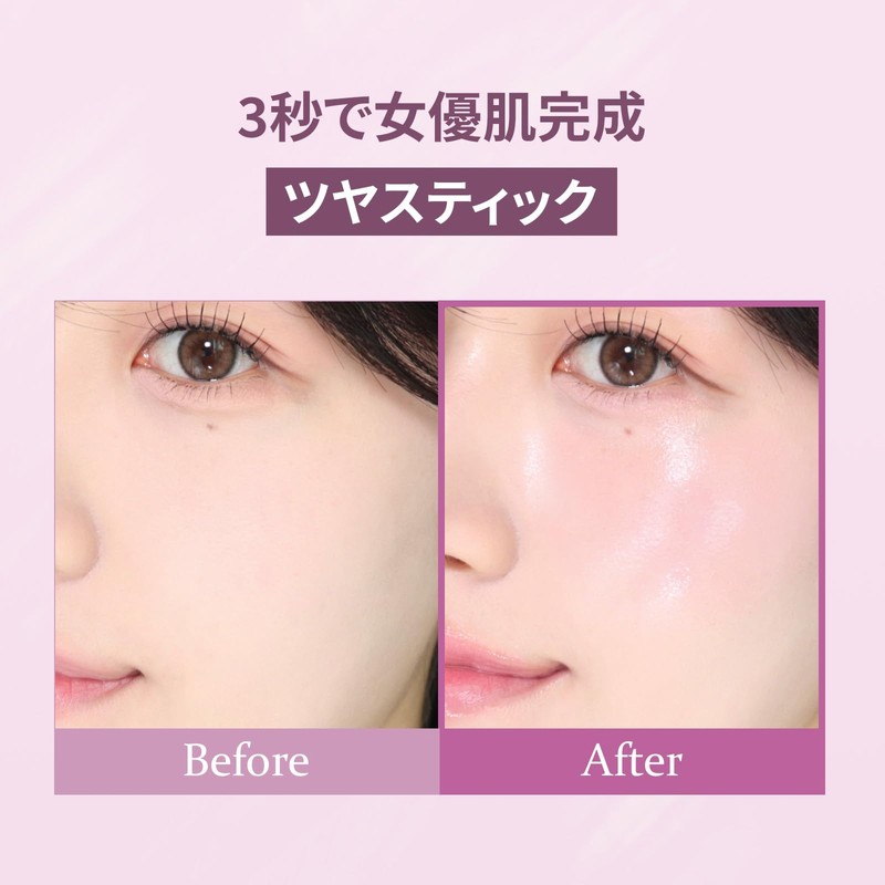 hince LT001 True Dimension Radiance Balm Light