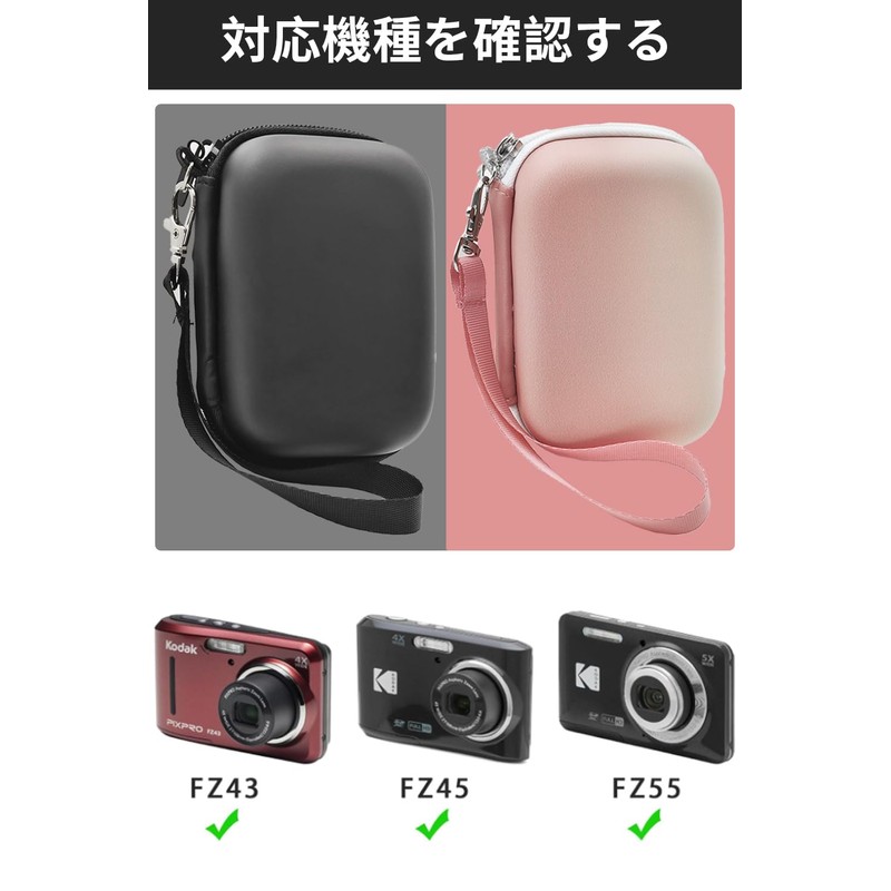 Kenko KC-AF11 Storage Case, (Black)