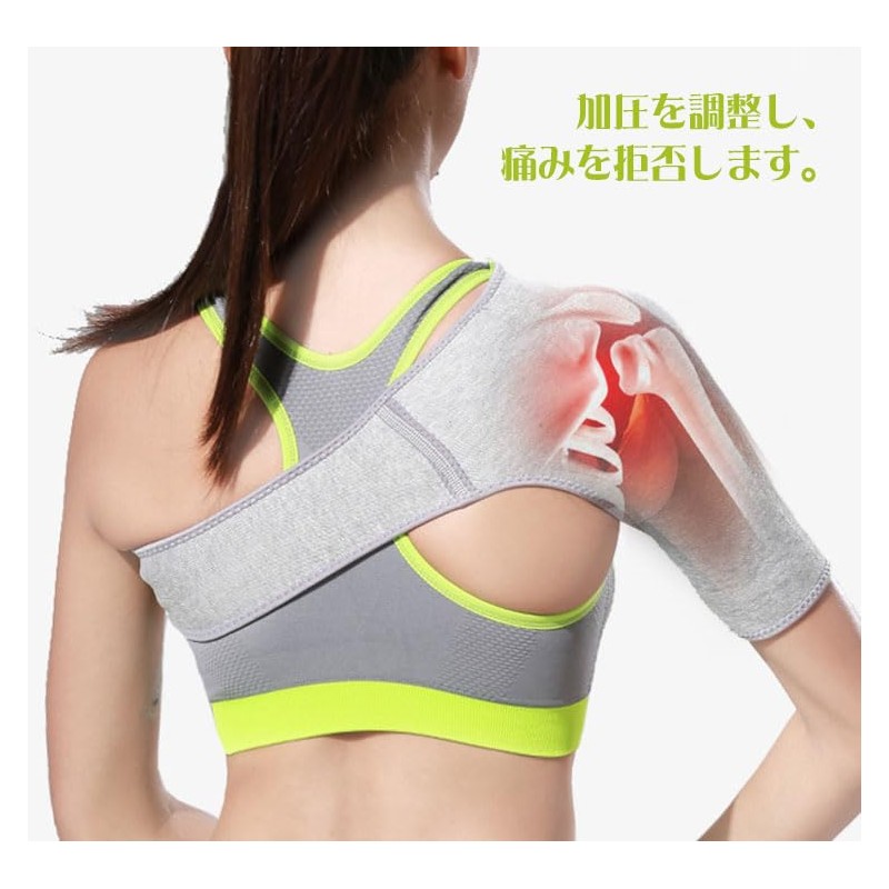 Shoulder Supporter, Fifty Shoulder, Shoulder, Shoulder Pads, Women's, Men's, Both