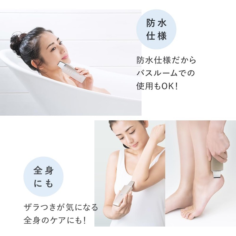 TBC Aesthetic TBC Aqua Peel Clear (For Home Use, Ultrasonic