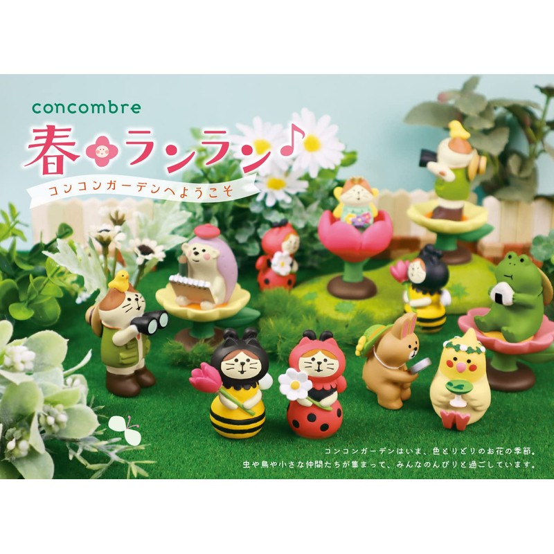 DECOLE ZCB-51656 Miniature Garden Garden Spring Animal Animal Figurine