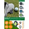 [Arena Leo] Golf Marker Magnetic Cap Clip Green Marker for