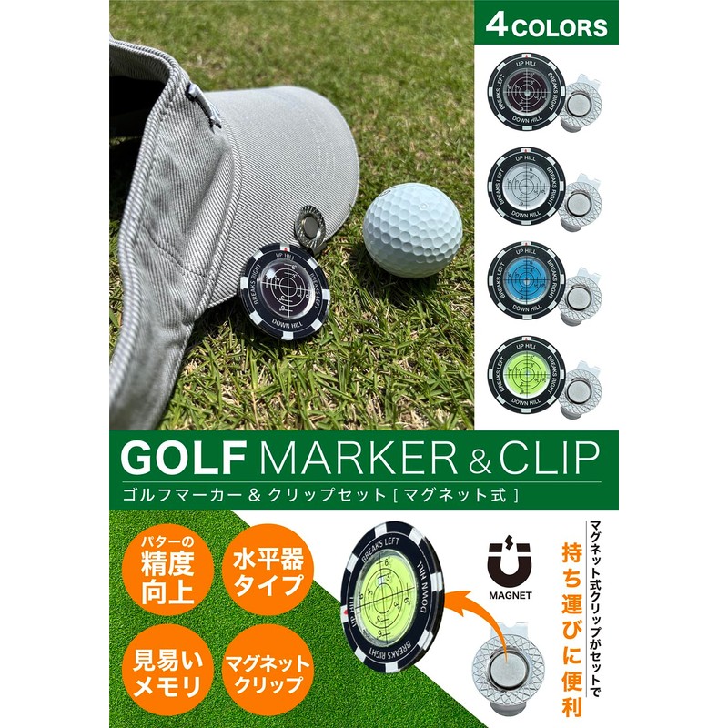 [Arena Leo] Golf Marker Magnetic Cap Clip Green Marker for