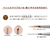 Orbis Pencil Eyebrow N01 (Refill)