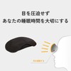 DIZLAS Eye Mask for Sleep, Individual Packaging, Disposable for Sleep,
