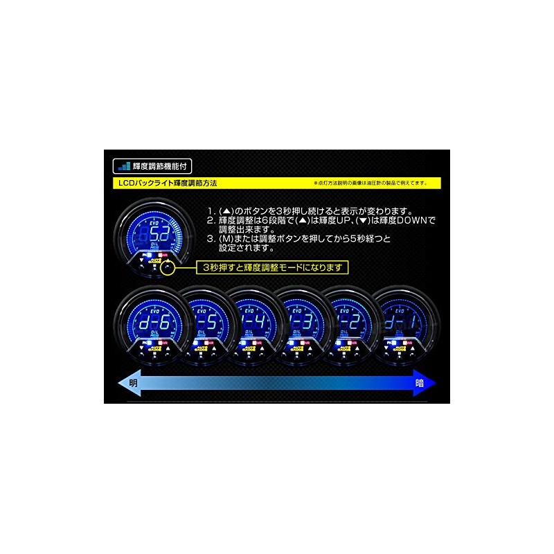 Auto Gauge Oil Thermometer 2.4 inches (60 mm) Extra Meter,