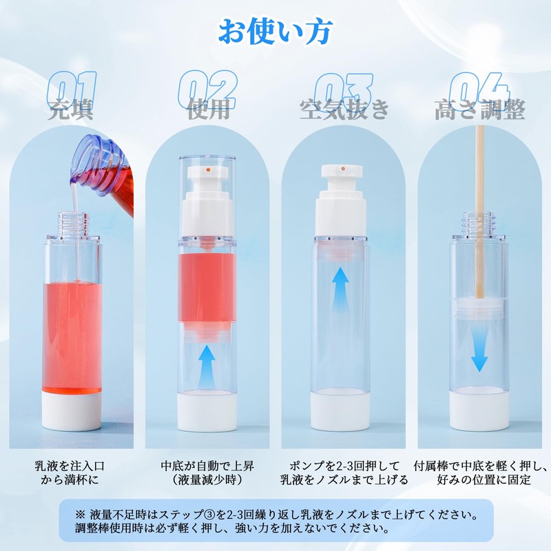 Segbeauty Vacuum Bottle, 50ml 3 Pack Pump Bottle, Cosmetic Divider