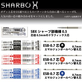 Zebra Sharbo X TS10 Ballpoint Pen Refill, ESB-0.7 Lead + Mechanical Pencil Mechanism Set C SB-X-TSESB7-C