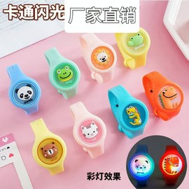 Factory Direct New Cartoon Luminous Toy Bracelet & Flash Kids Watch for Outdoor Baby Free Size/Bear Bracelet 40ea