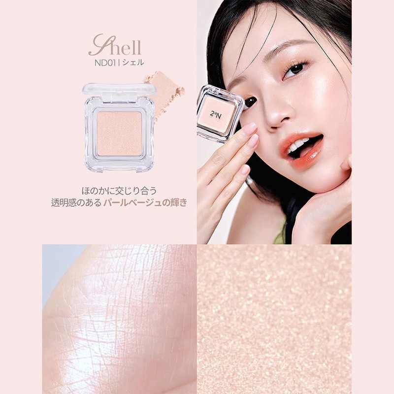 [2aN] Pure Glassy Highlighter Korean Cosmetics Highlight Shiny Beam (#BL01