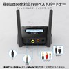 1Mii Transmitter Bluetooth TV Bluetooth Transmitter 5.2 Optical Digital RCA