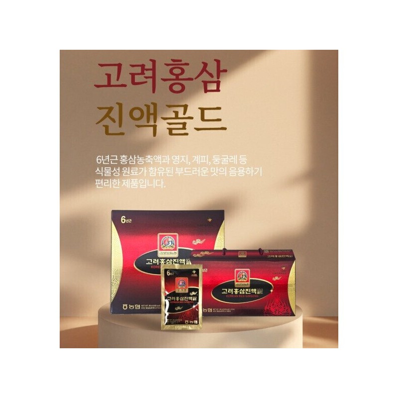 금산인삼농협 삼지원 고려홍삼진액 골드 80ml x 30포 - 1500년 전통의