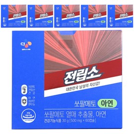 CJ Return Up Jeonlipso Saw Palmetto Zinc 60 Capsules 6 Boxes 12 Month Supply / CJ 리턴업 전립소 쏘팔메토 아연 60캡슐 6박스 12개월분