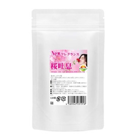 桜吐息120粒 約4ヶ月分 NEWローズサプリ誕生 バラと桜のフレグランスサプリ 桜ローズ