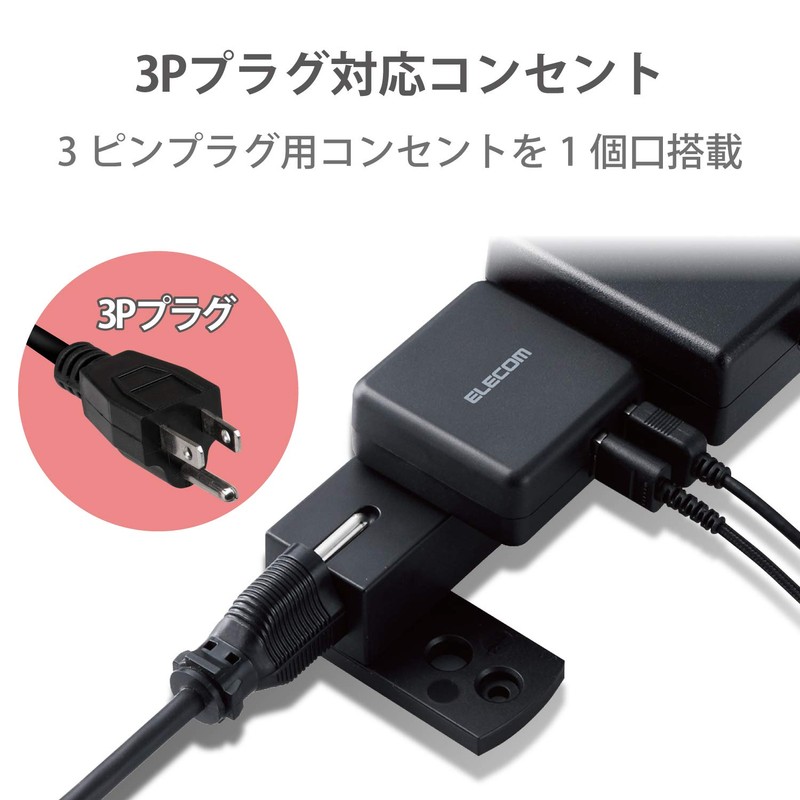 Elecom T-KF01-2650BK Power Tap, 1.6 ft (5 m), Rotation Function,