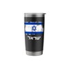 Israel Flag Blue, White Stainless Steel Insulated Tumbler