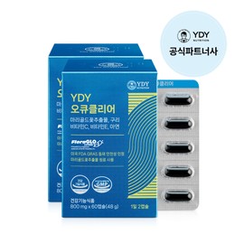 YDY OQClear 60 tablets x2 (2 months) Eye nutrition and health / YDY 오큐클리어 60정 x2 (2개월) 눈영양 건강