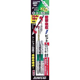 TTX-3065 Taper Slim X-Bit Double-Ended 2-Piece Set #3X65
