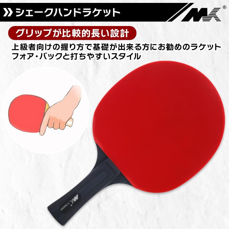Table Tennis Racket, Beginner, Intermediate, Shake, Carbon Case, Pen, Double-Sided,