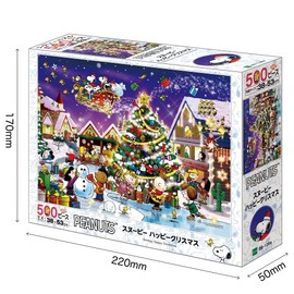 Epoch Peanuts Snoopy Happy Christmas 500 Piece Jigsaw Puzzle, 15.0 x 20.9 inches (38 x 53 cm)