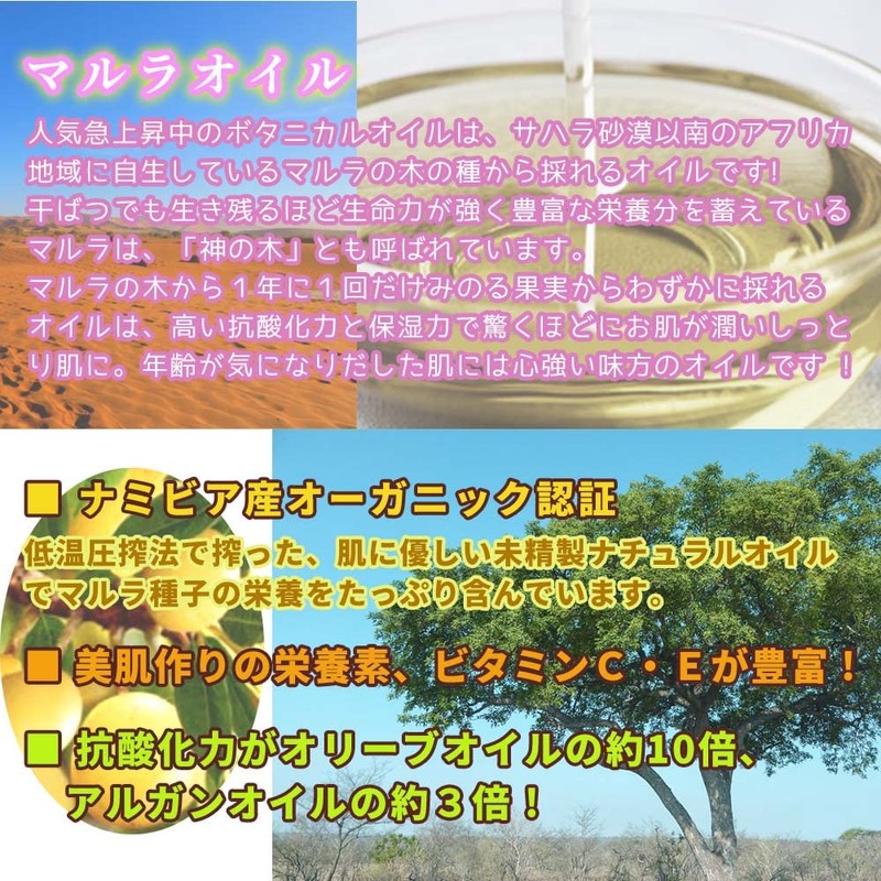 PROST Organic Unrefined Marula Oil, 1.7 fl oz (50 ml)