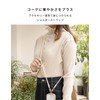 Hamy Sorureda! Shoulder Strap, Ribbon/Pearl
