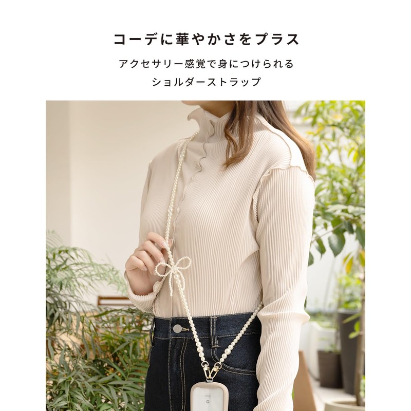 Hamy Sorureda! Shoulder Strap, Ribbon/Pearl