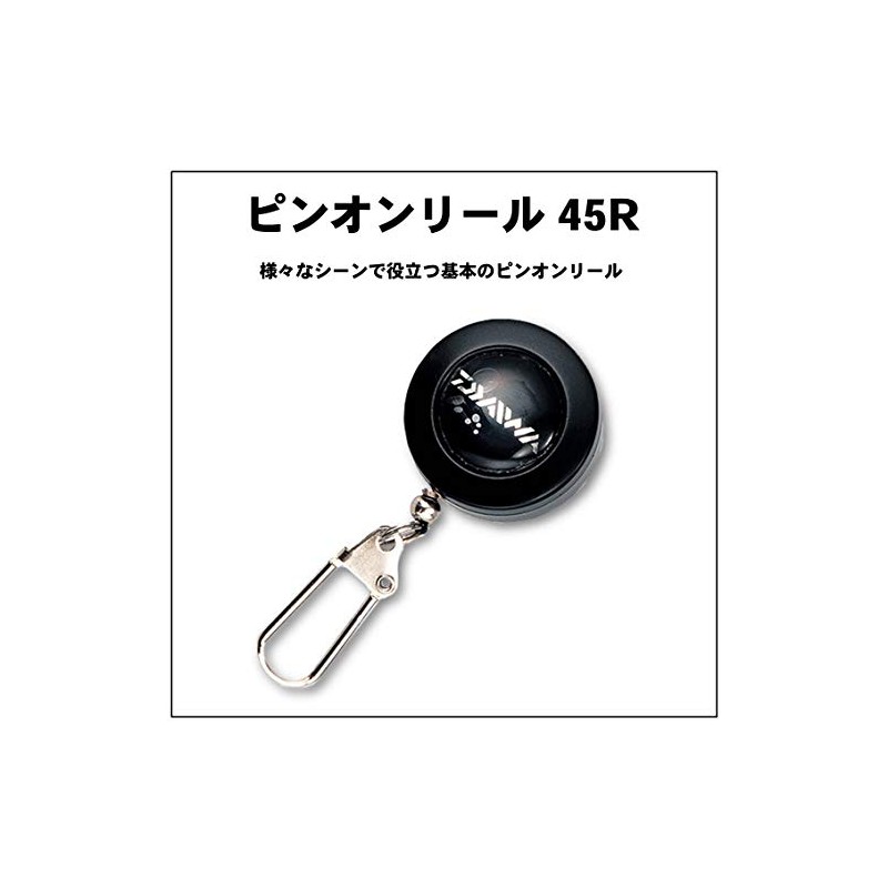 ダイワ(DAIWA) ピンオンリール ブラック 45R