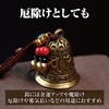 HAMILO Bell Tiger Amulet Key Chain Feng Shui Good Luck