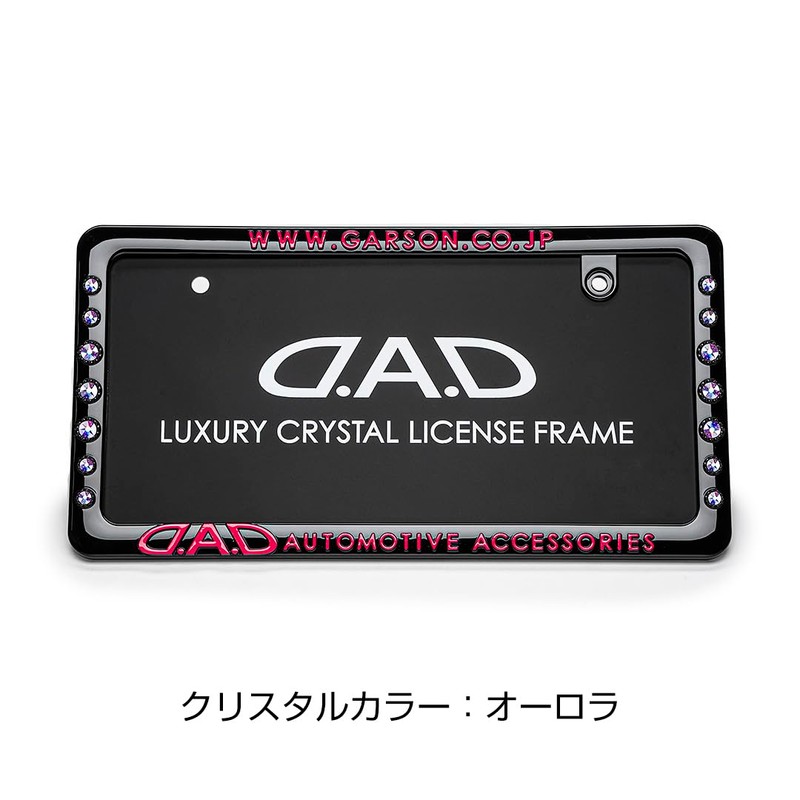 D.A.D SB195-01-02 DAD Garson Crystal License Frame II Rear Model