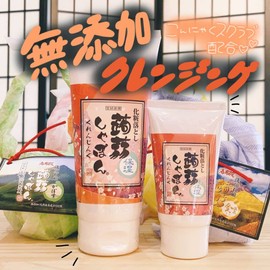 Konnyaku Shabon Konnaku Ginger (7.1 oz / 200 g) Cleansing Skin Care (Konnyaku Ceramide), Ceramide Formulation (Additive/Moisturizing) for Dry Skin, Sensitive Skin