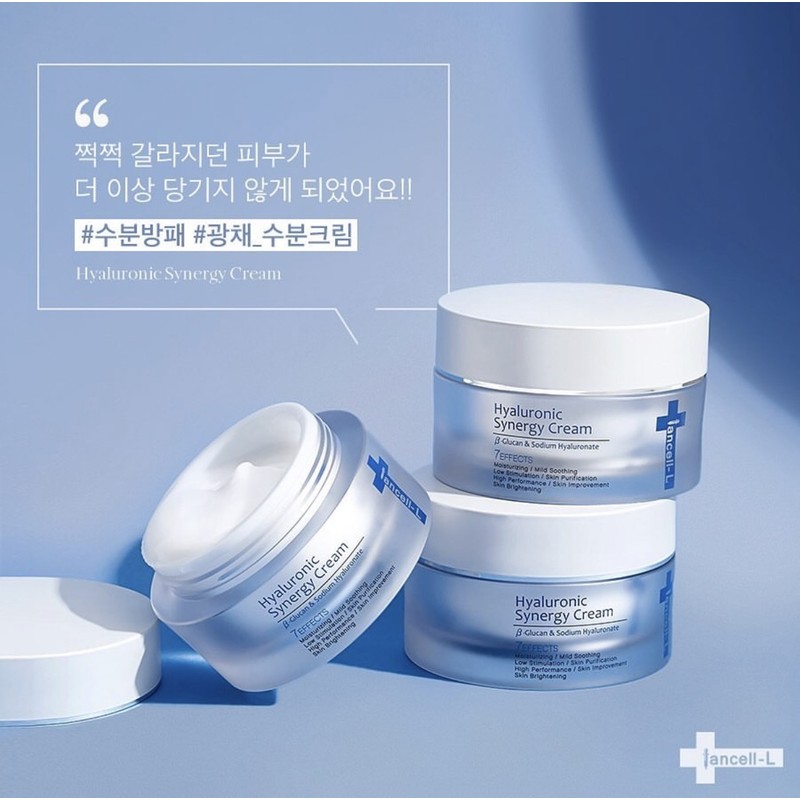 Iancell Hyaluronic Synergy Moisture Cream 50g for sensitive dry skin