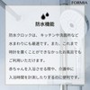 FORMIA HWP-001S-BU Bath Clock, Waterproof, For Bathing, Standing, Analog, Hodogaya