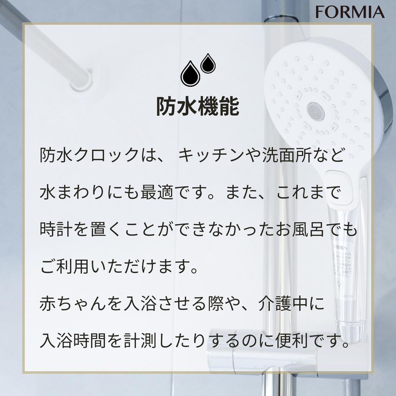 FORMIA HWP-001S-BU Bath Clock, Waterproof, For Bathing, Standing, Analog, Hodogaya