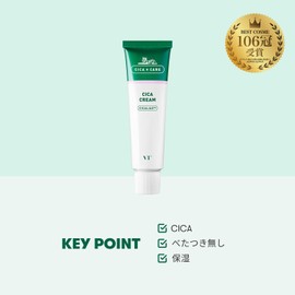 VTCOSMETICS Deer Cream, 6 Types, 1.7 fl oz (50 ml), Moisturizing, Sensitive Skin, Dry Skin, Skin Care, Rough Skin Care (CICA Cream)