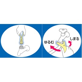 SANEI PR335S Faucet Spanner Set, Tool for Repairing Faucets, Compatible with 5 Sizes, Steel, Yatco, Includes Frame