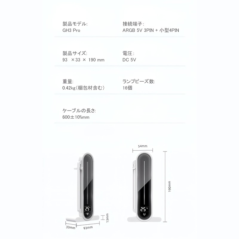 [Small Lab] COOLMOON Digital Display Stand, Inside Case, Temperature Display,