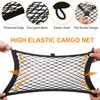 sourcing map 2pcs 2-Layer Small Cargo Net 17.7" x 9.8"
