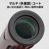 Kenko Monocular Telescope Ultra View I 15~50×21 15~50x 21mm Aperture