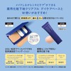 ORBIS Clear Full Essence Cover Foundation Refill (with Dedicated Puff)