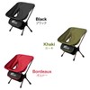 FIELDOOR Portable Compact Outdoor Chair, Mini (Khaki), Load Capacity 220.5