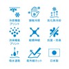 Freeze Tech SoftBank Hawk Collaboration Ice Shoot Cool Arm Cover