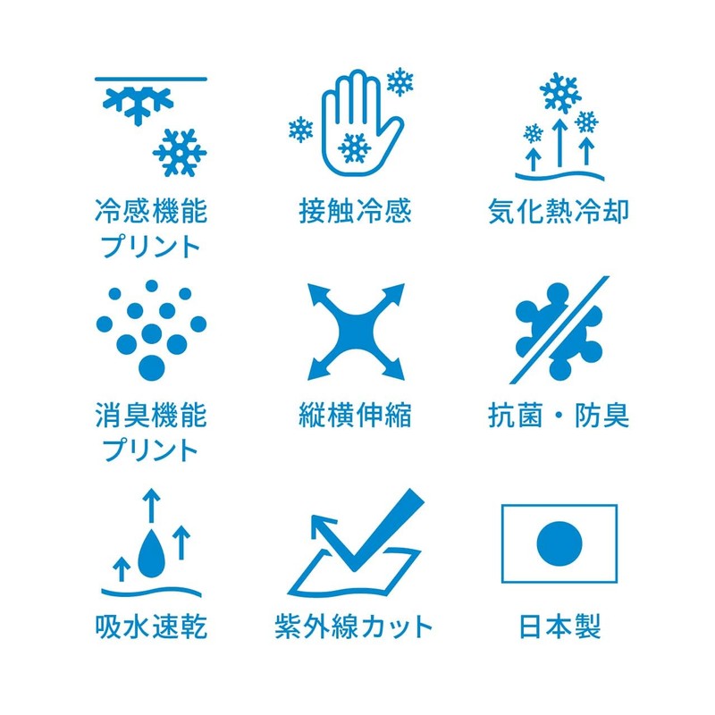Freeze Tech SoftBank Hawk Collaboration Ice Shoot Cool Arm Cover