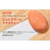 Dr. Bio Red Orange PDRN Cream, 1.7 fl oz (50
