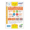 【第3類医薬品】ロートビタ40α 12mL